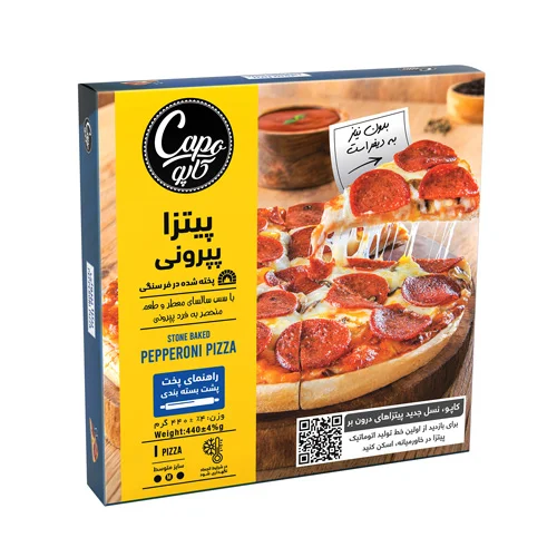 پیتزا پپرونی