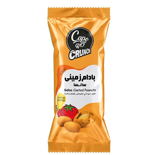 بادام زمینی روکش دار سالسا
