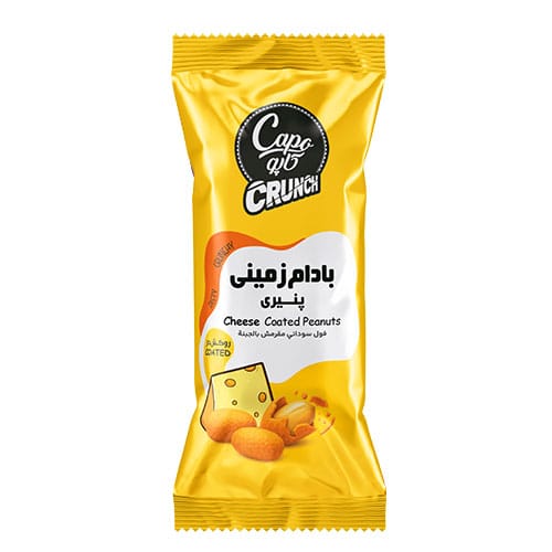 بادام زمینی روکش دار پنیری