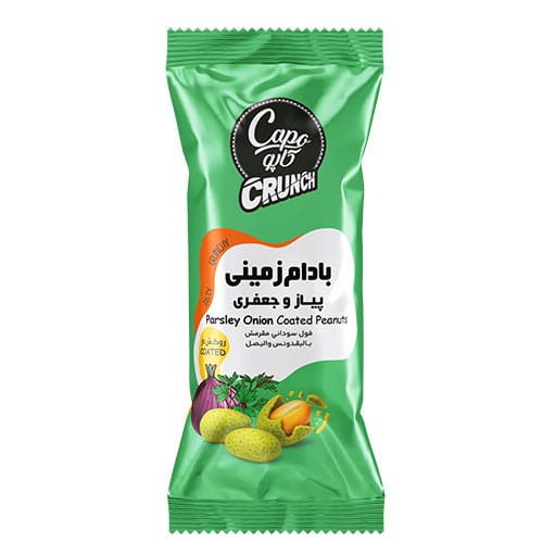 بادام زمینی روکش دار پیاز و جعفری