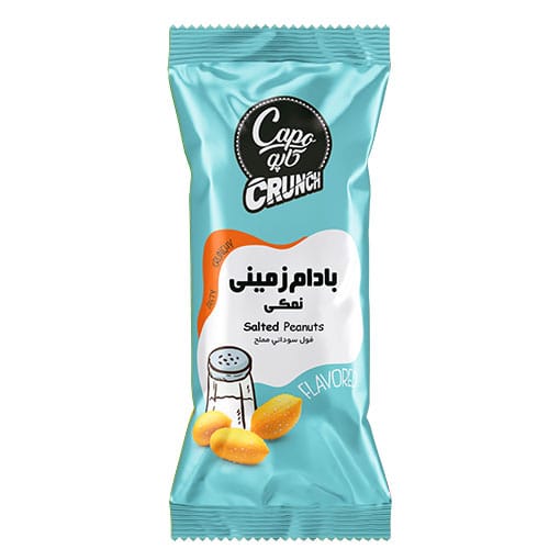 بادام زمینی نمکی