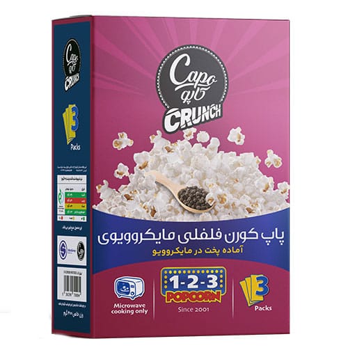 پاپ کورن فلفلی مایکروویوی