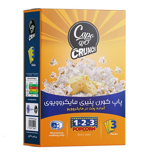 پاپ کورن پنیری مایکروویوی