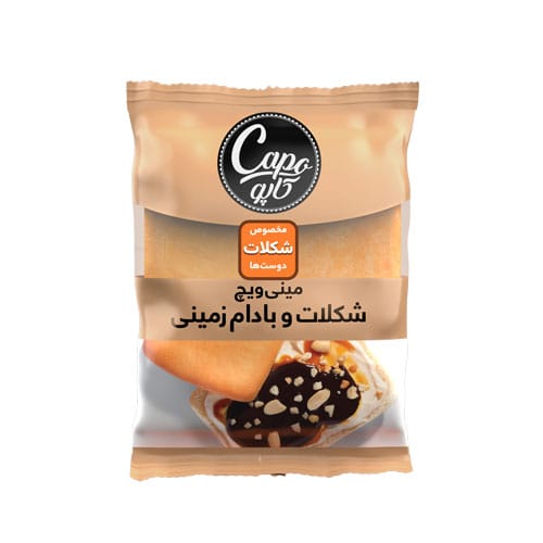 مینی ویچ شکلات و بادام زمینی
